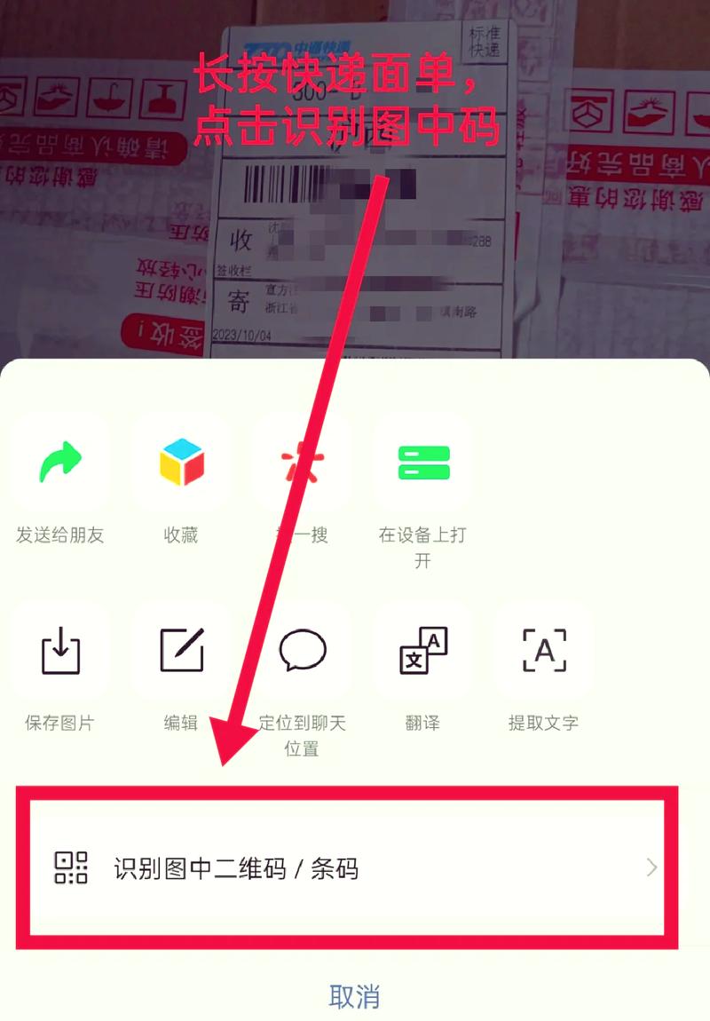 ��Ϣ��-���ʵ�õ�������Ϣ���� ���Υ�²�ѯ ������Ϣһ����ѯ ʵ�ʲ�����ͼ