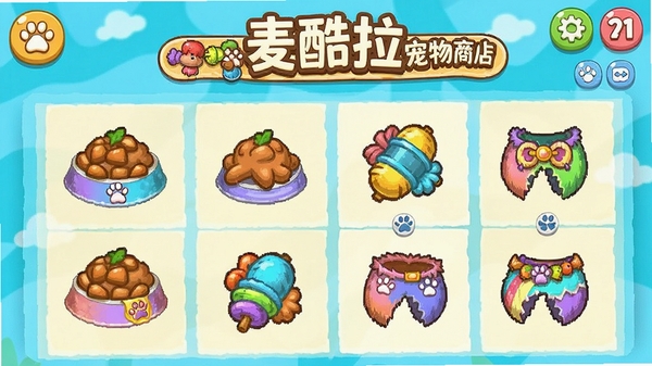 �������������̵�����ͼ��չʾ����ʳ���ߡ�װ�磬��ͨ���ɫ�ʷḻ