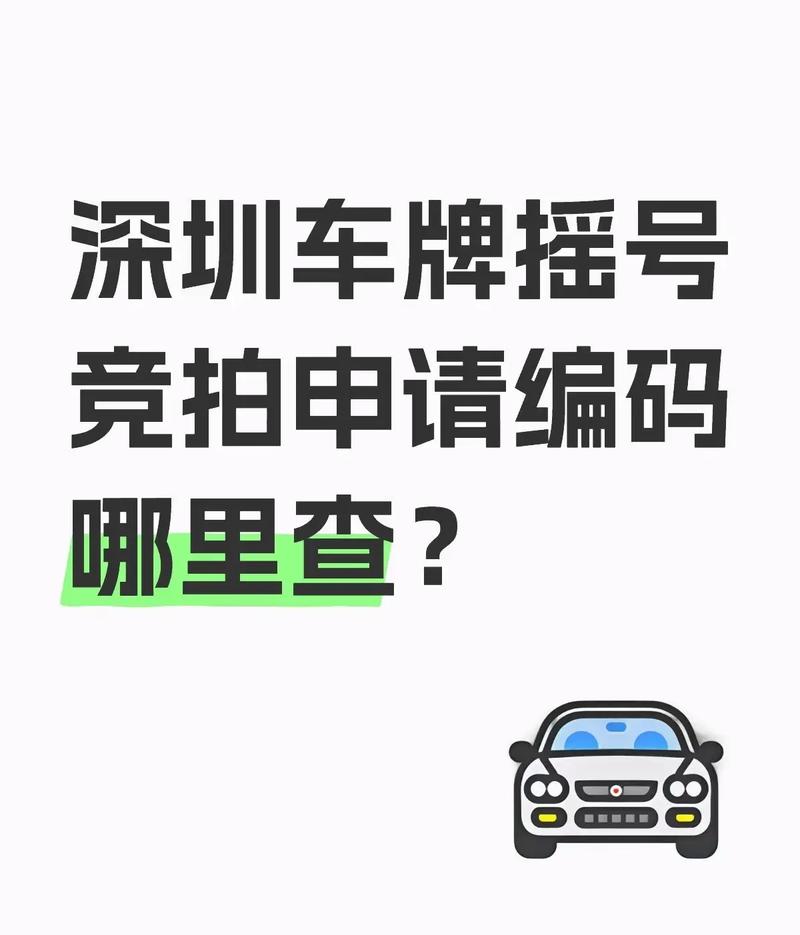С����ҡ��-����ҡ�Ų�ѯ���� �������Ѻ����������д����