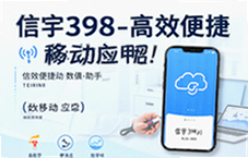 ����398�ƶ�Ӧ�����ָ�Ч�������
