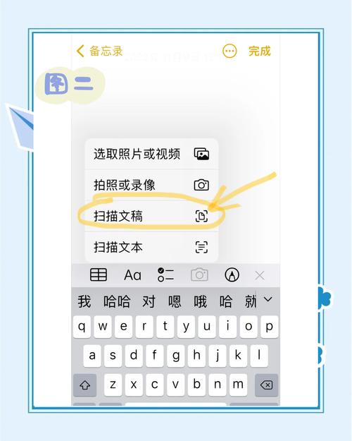 恰恰好扫描-智能文档扫描助手 纸质合同扫描自动裁边界面