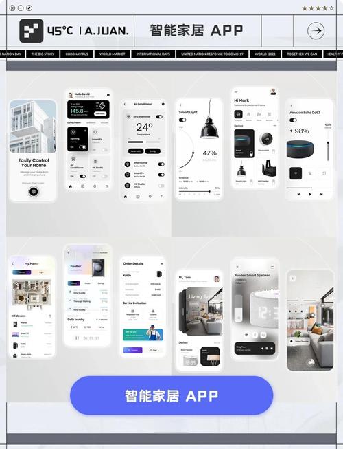创盈智慧生活-便捷智能生活助手 一键开启便捷智能新体验 软件界面功能总览