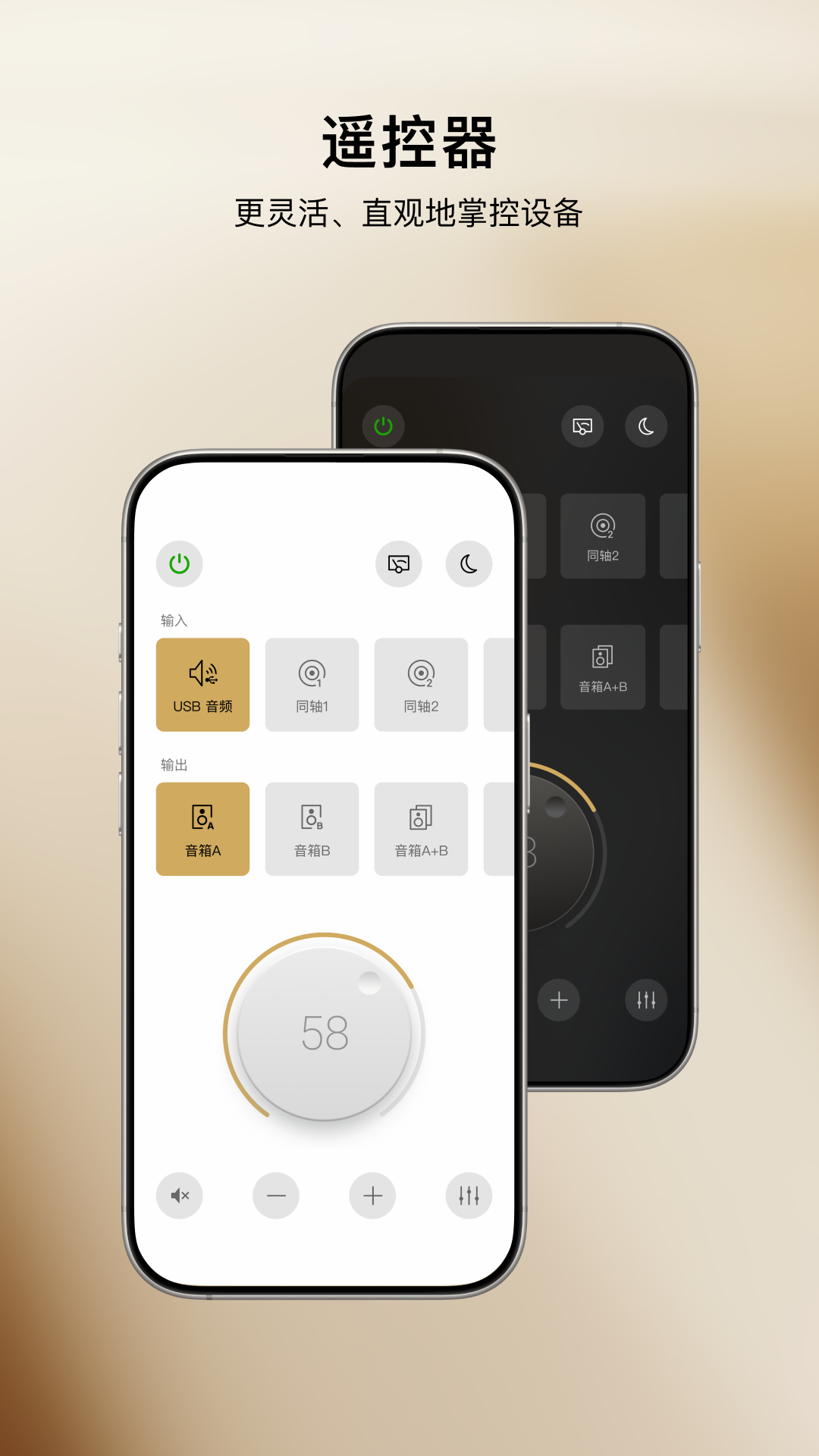 MA Remote-������ƵԶ�̿��ƽ�ͼ