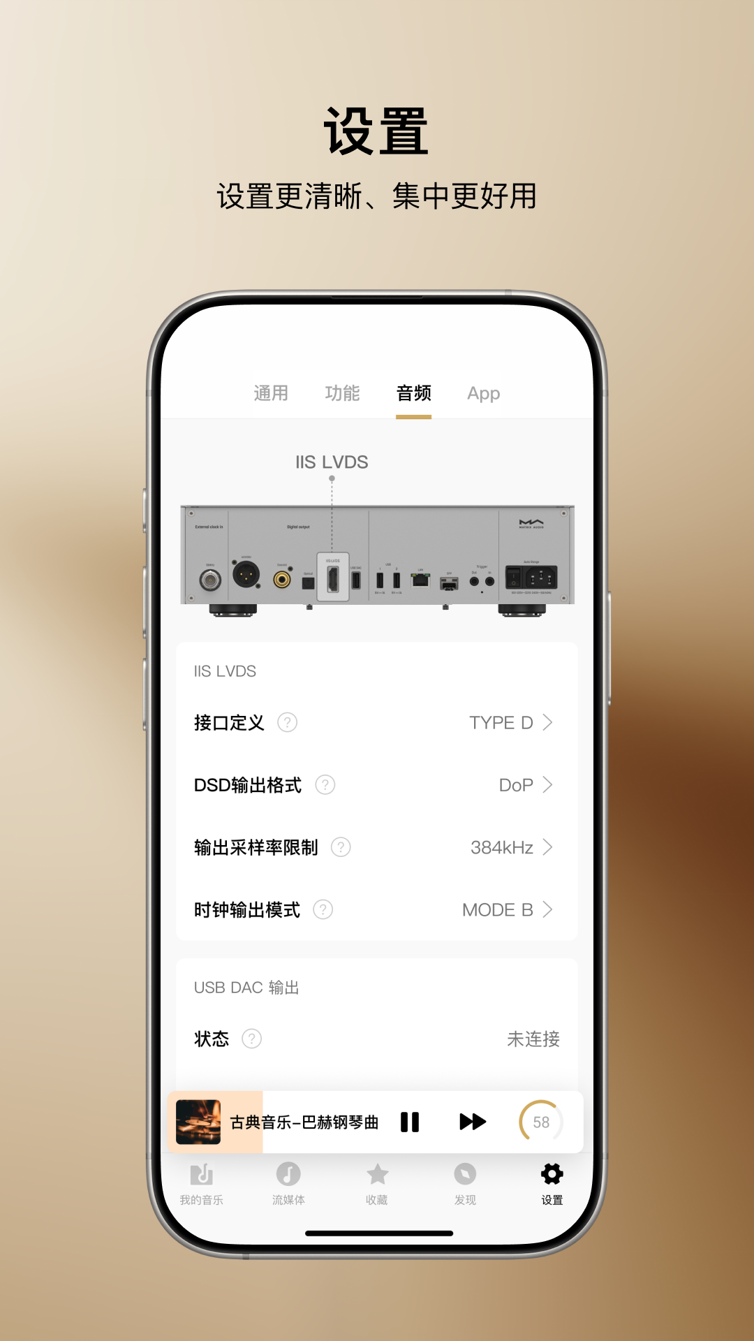 MA Remote-������ƵԶ�̿��ƽ�ͼ