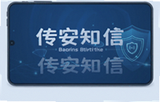 ����֪�Ű�ȫ����ͨѶ�����Ƽ�