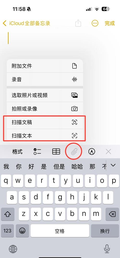 ǡǡ��ɨ��-�����ĵ�ɨ������ ����ʶ�𵼳���������