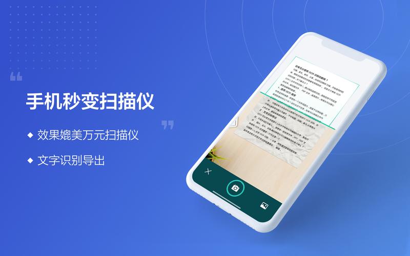 恰恰好扫描-智能文档扫描助手 手机一键高清扫描合同证件笔记实测效果