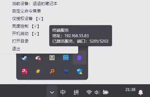 MA Remote-������ƵԶ�̿��� �豸������Ծ��������ý���