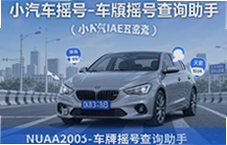 2026С����ҡ�Ž����ѯ���ֿ��ٲ���ǩ