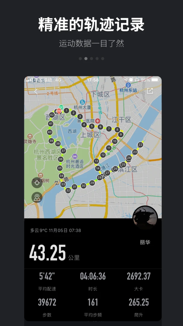 ����-�����ܲ��˶���¼��ͼ1
