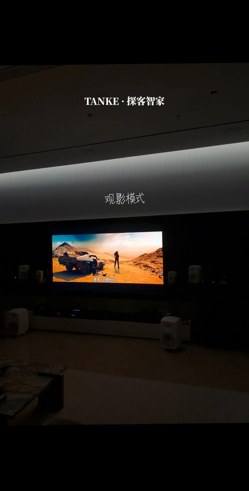 SmartLicht-���ܵƹ�������� ��Ӱģʽ �ƹⳡ�����ý����ͼ
