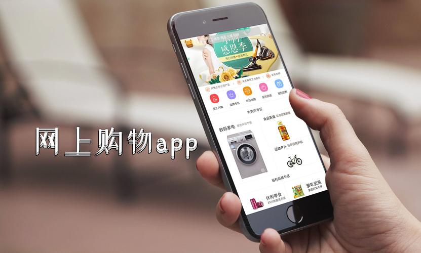乐自多-掌上购物新选择 掌上淘遍全球好物 手机购物体验分享