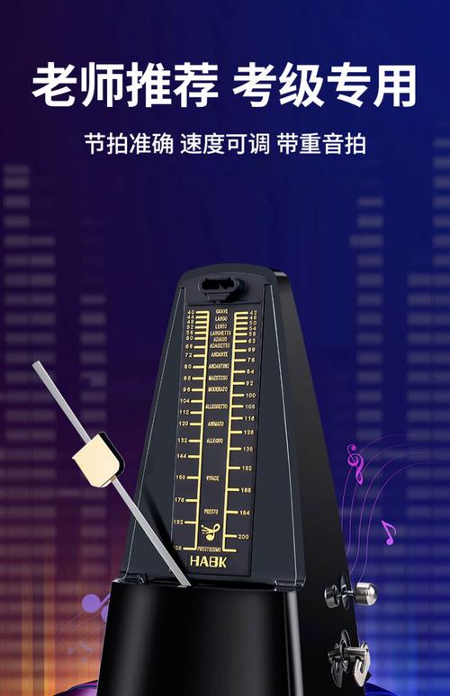 极简节拍器-精准节奏训练助手 日常节奏训练计划与BPM调节展示