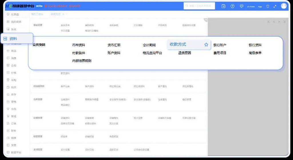 圈子账本-多人协同记账AA制分账结算界面和分摊设置演示