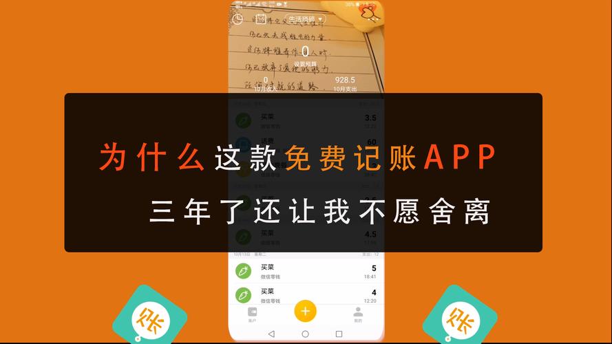 Ȧ���˱�-����Эͬ���� Ȧ���˱�APP�������湦��չʾ��ͼ
