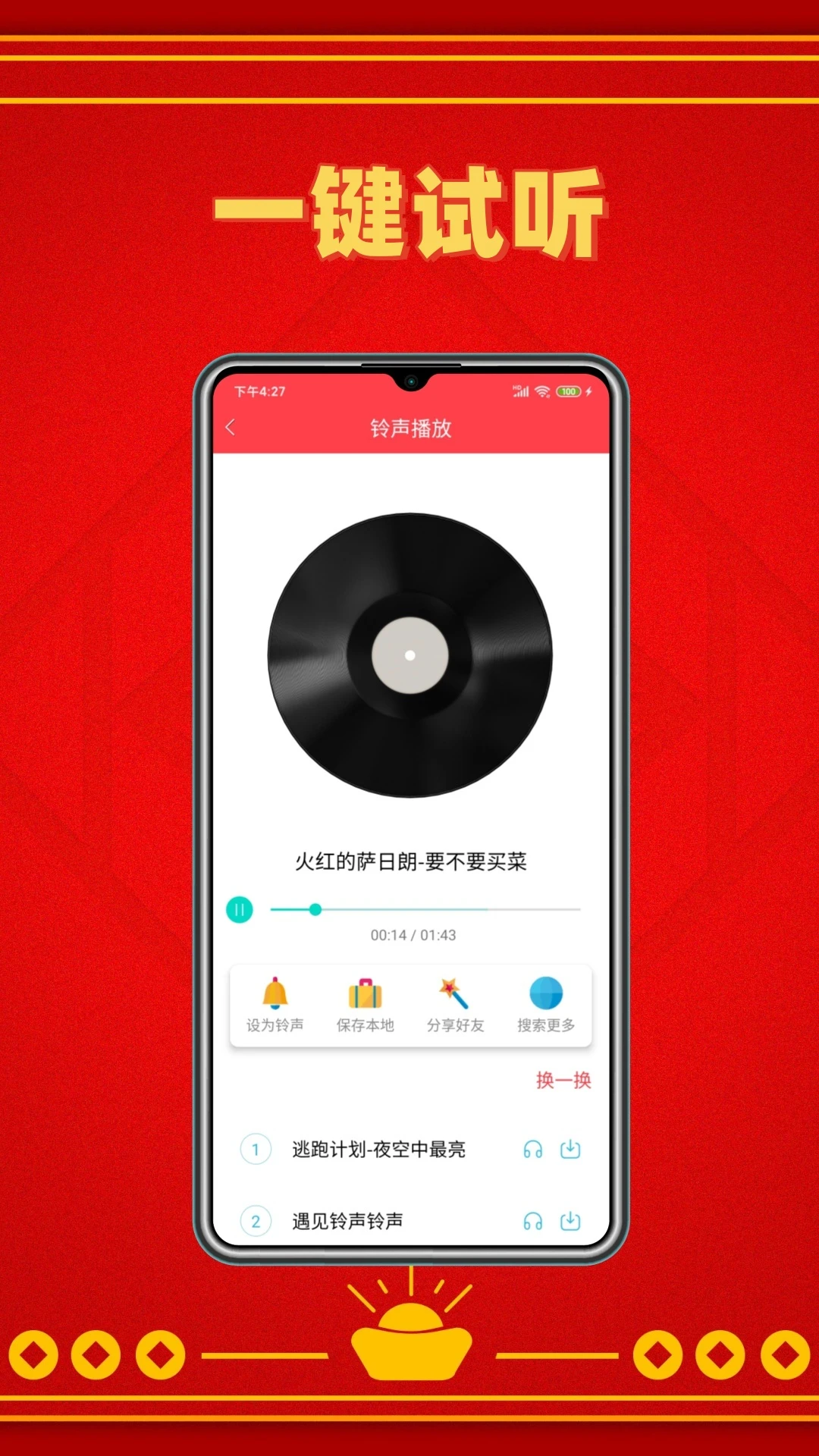 ��������-�����ֻ��������ֽ�ͼ