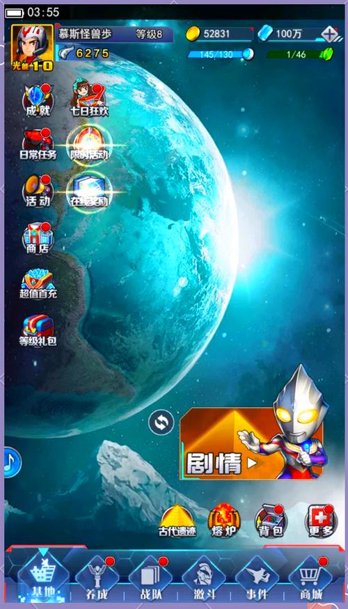 ������ϵ��OLС�װ汾Ӧ���̵����������ͼ