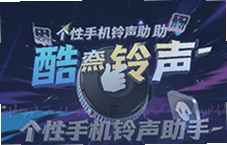�������������ֻ���������һ������ר������