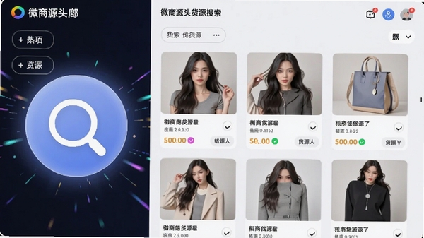 ΢��Դͷ��Դ�������棬չʾɸѡ��������Ʒ�б���AI��ͼ���ͻ������ͼ�����Դ��Ƭ����������΢��Դͷ�����ɼ�