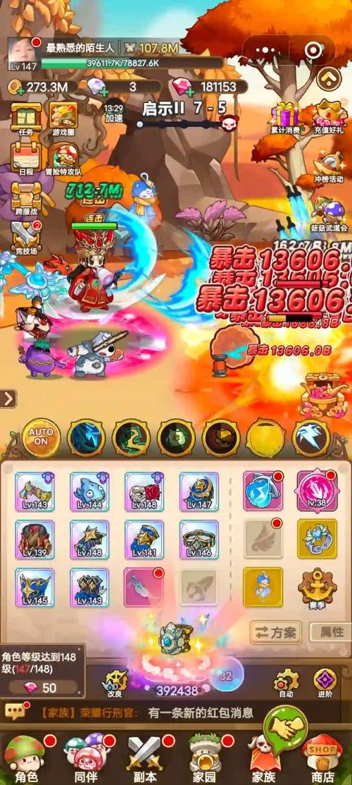 ð������;��봰���봳���ȫ���� ���ֵ����ڷ�չ˼·