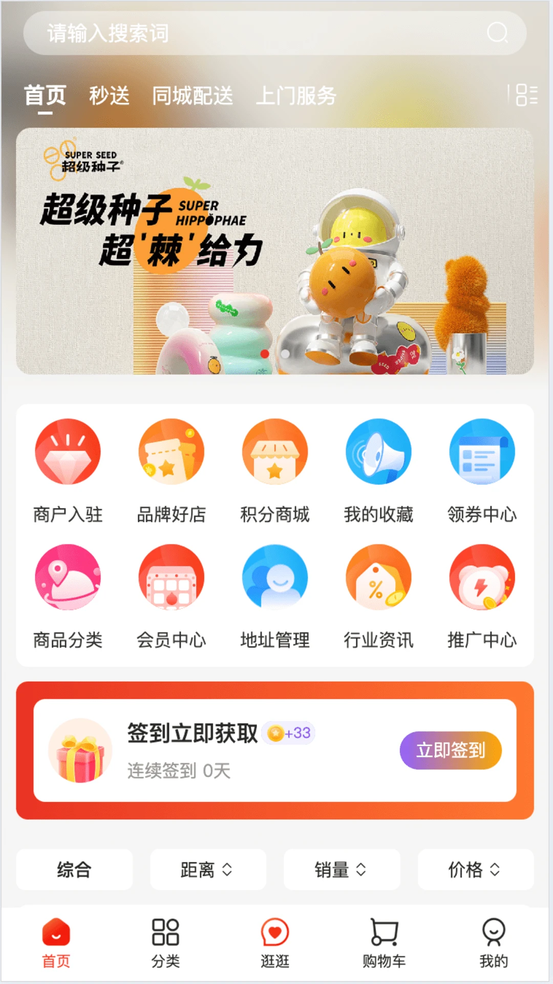 ��������-���ú��ｻ��ƽ̨��ͼ0