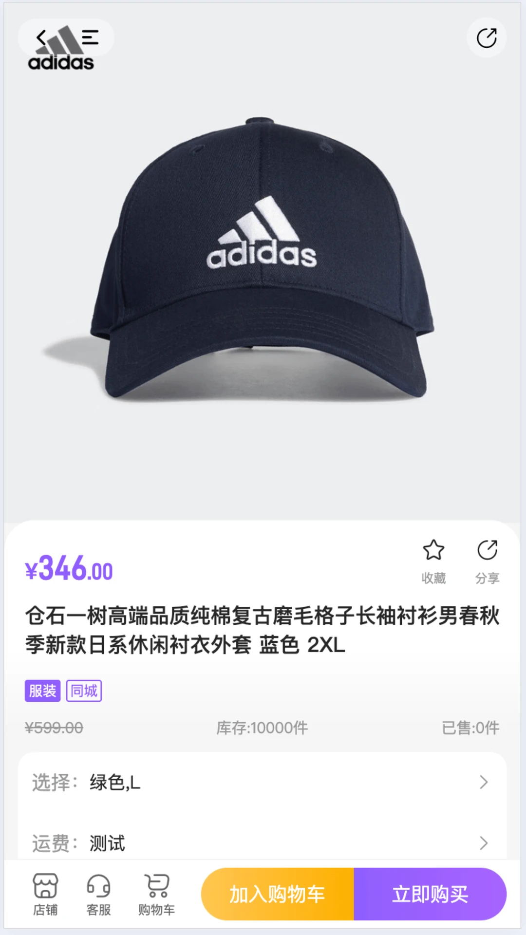 ��������-���ú��ｻ��ƽ̨��ͼ2