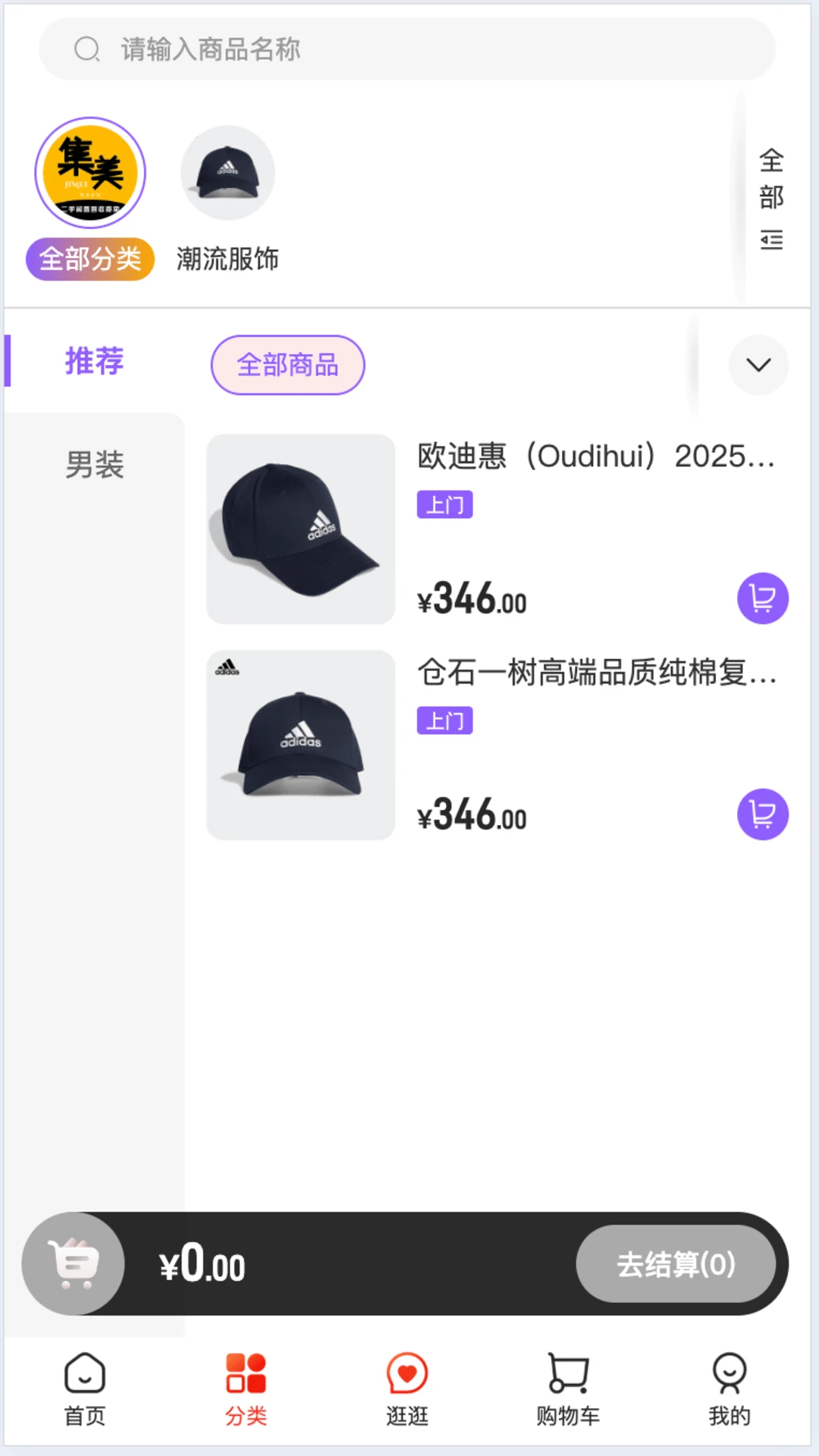 ��������-���ú��ｻ��ƽ̨��ͼ1