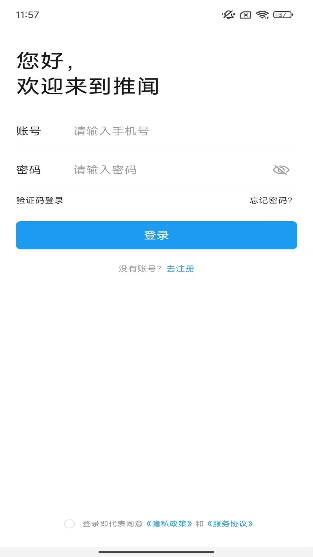 ����-�ȵ���Ѷ�������ֽ�ͼ