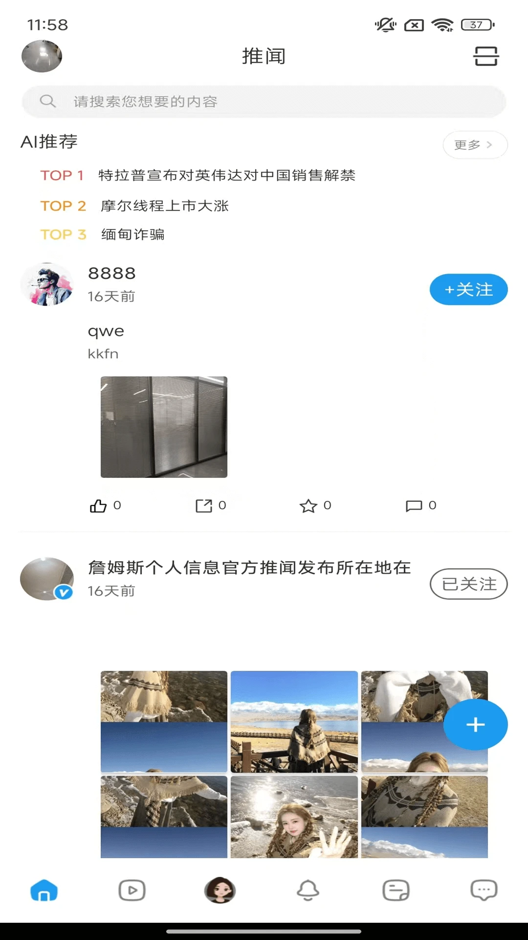 ����-�ȵ���Ѷ�������ֽ�ͼ
