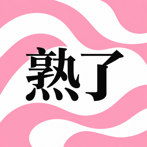 ����-ͬ���罻��������v1.1.7 �ٷ�����