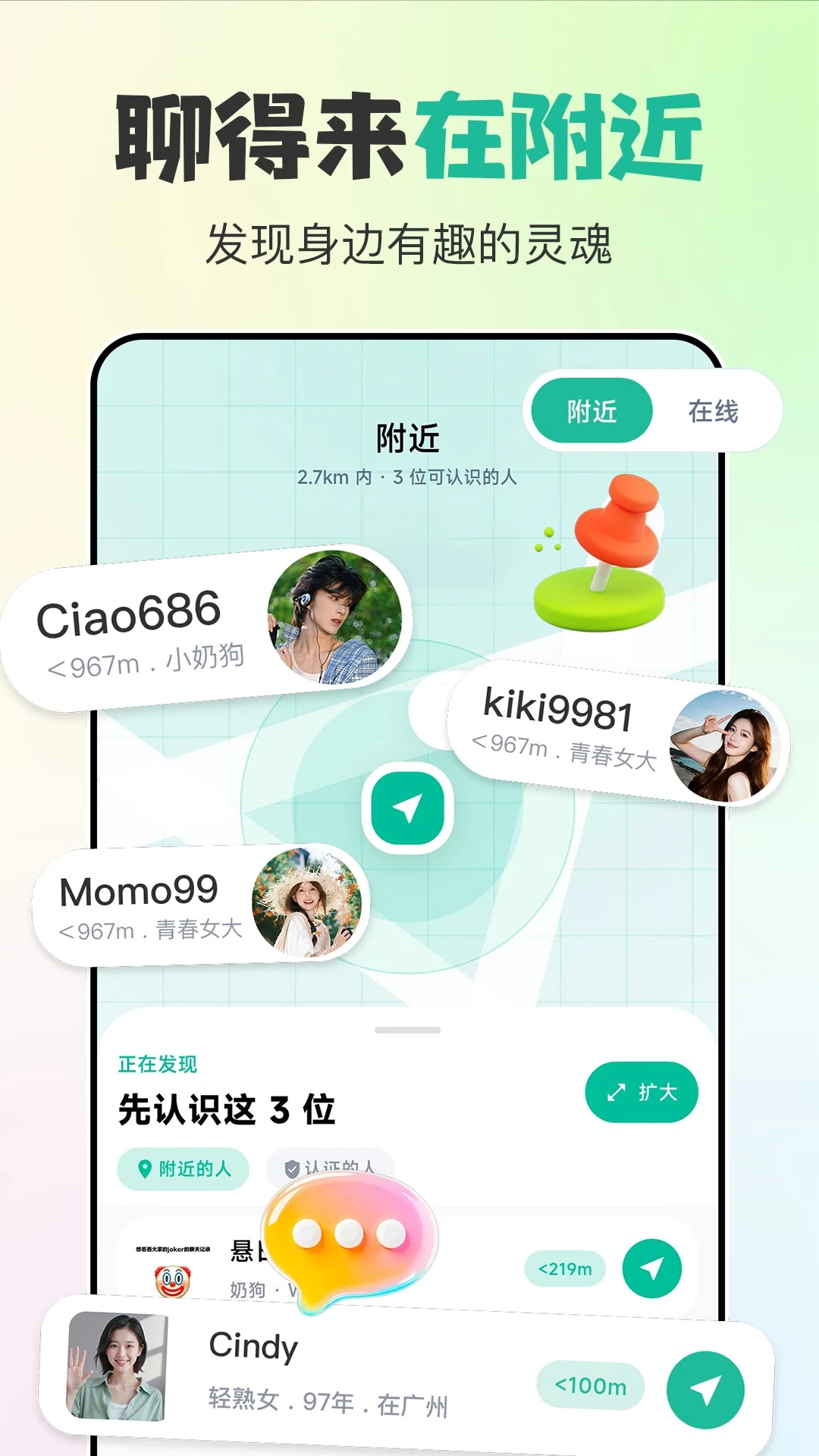 ����-ͬ���罻�������ֽ�ͼ