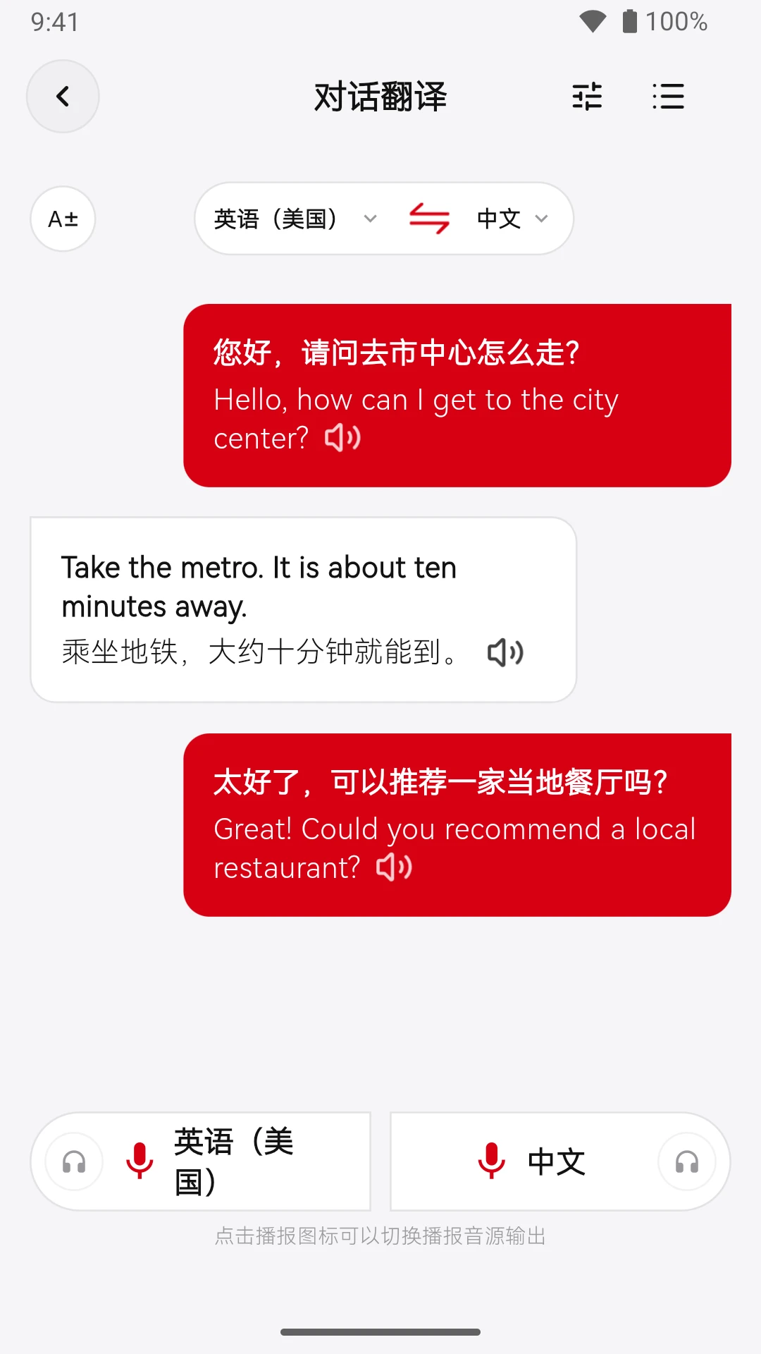 ����-��Ƶ�����������ֽ�ͼ4