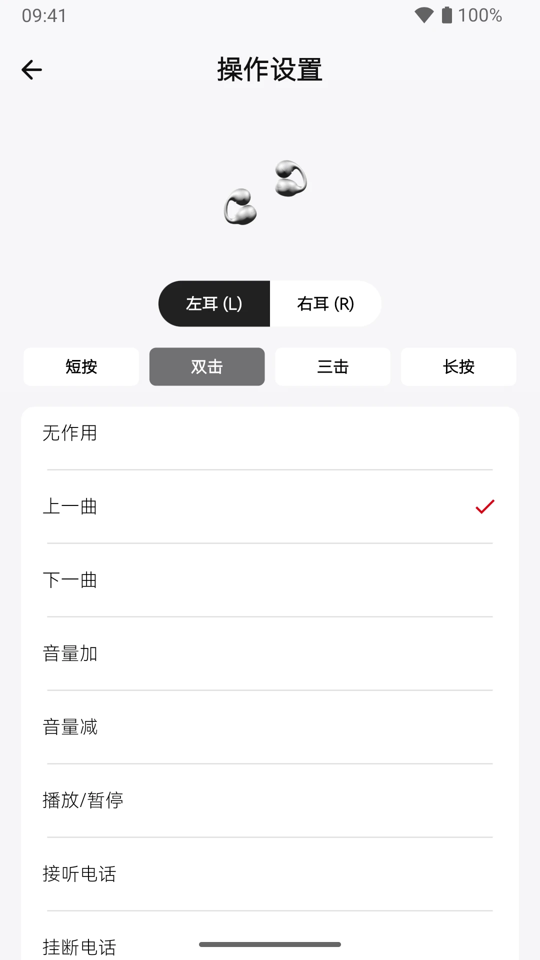 ����-��Ƶ�����������ֽ�ͼ2