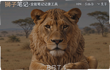 ʨ�ӱʼ�ȫ�ܼ�¼����ʹ���������