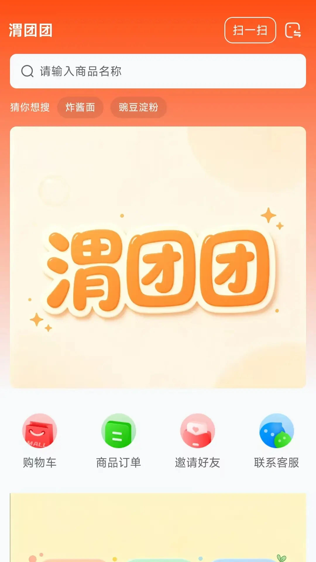 μ����-μ�ϱ����������ƽ̨��ͼ