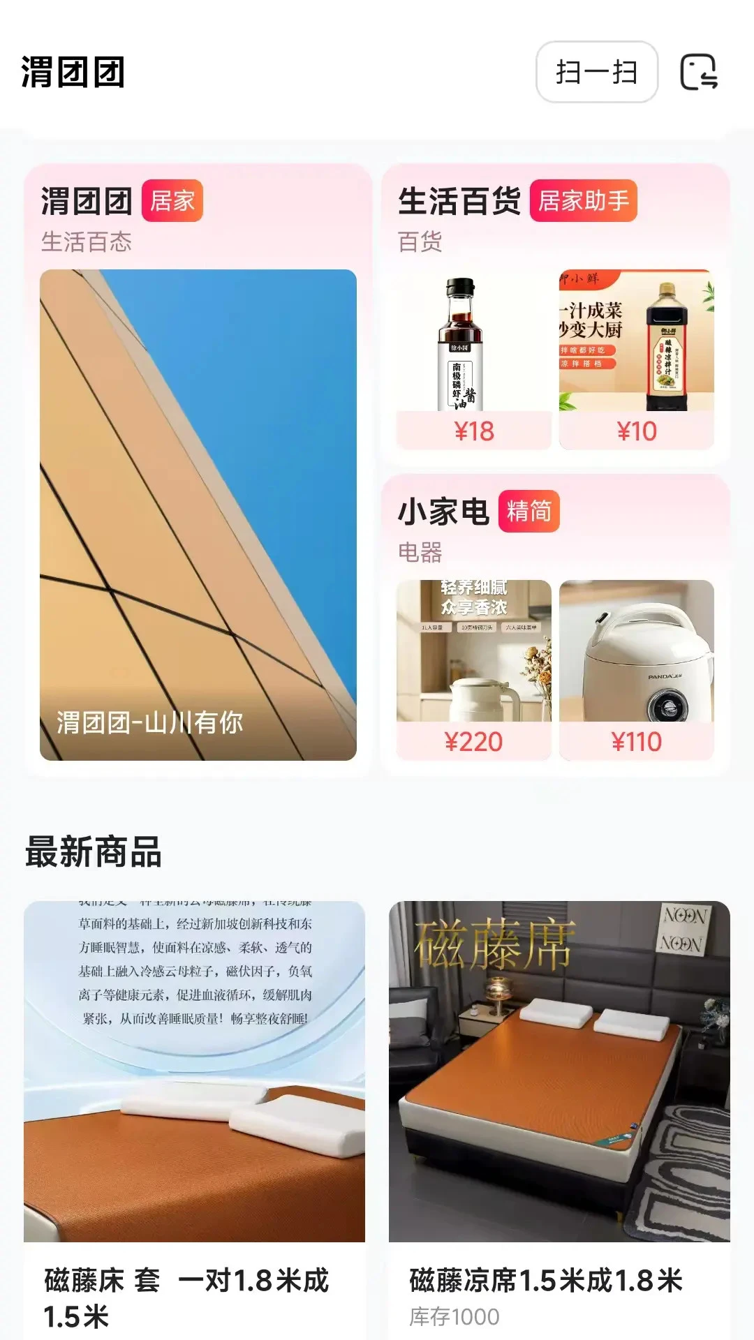 μ����-μ�ϱ����������ƽ̨��ͼ