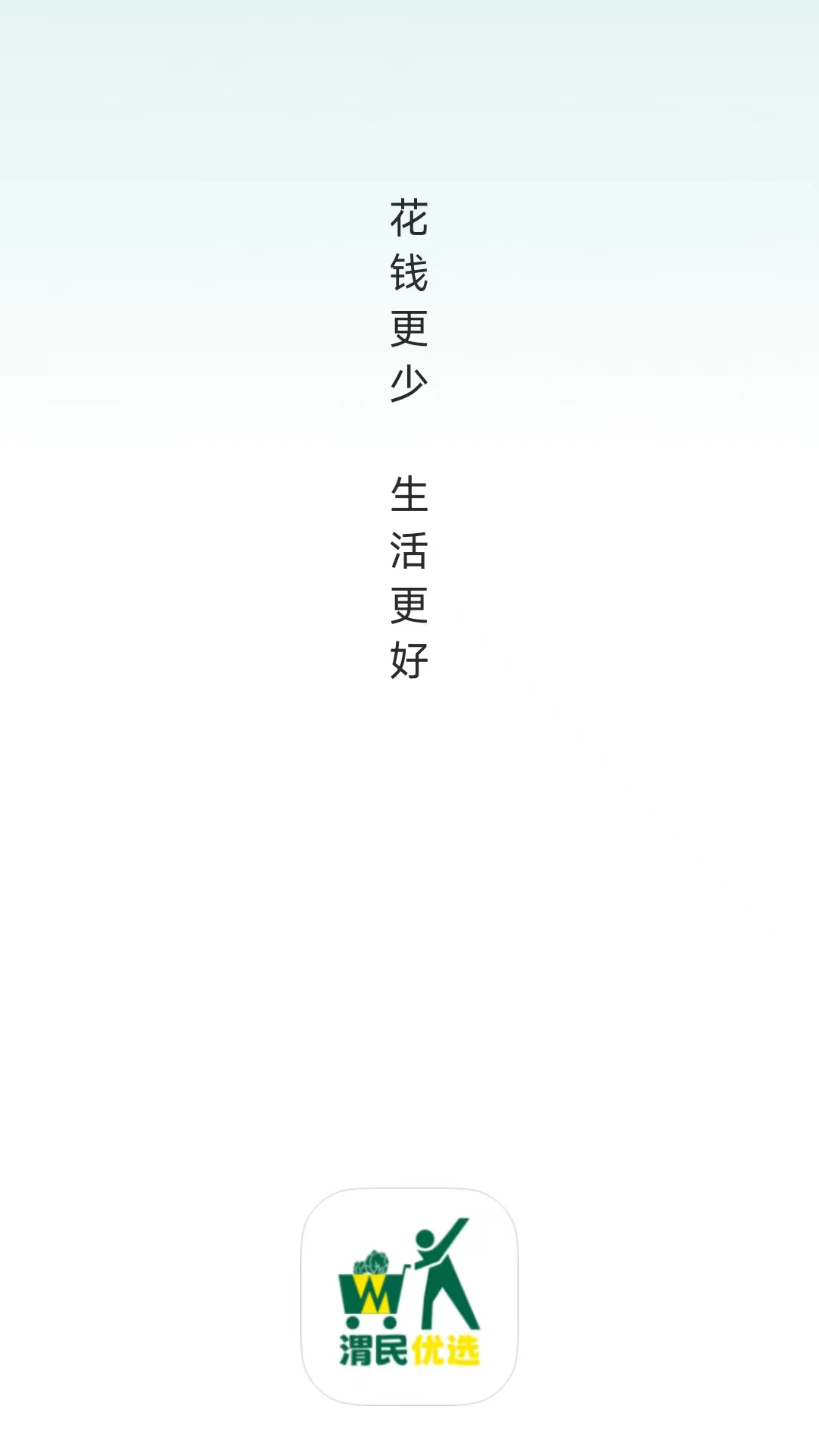 μ����-μ�ϱ����������ƽ̨��ͼ