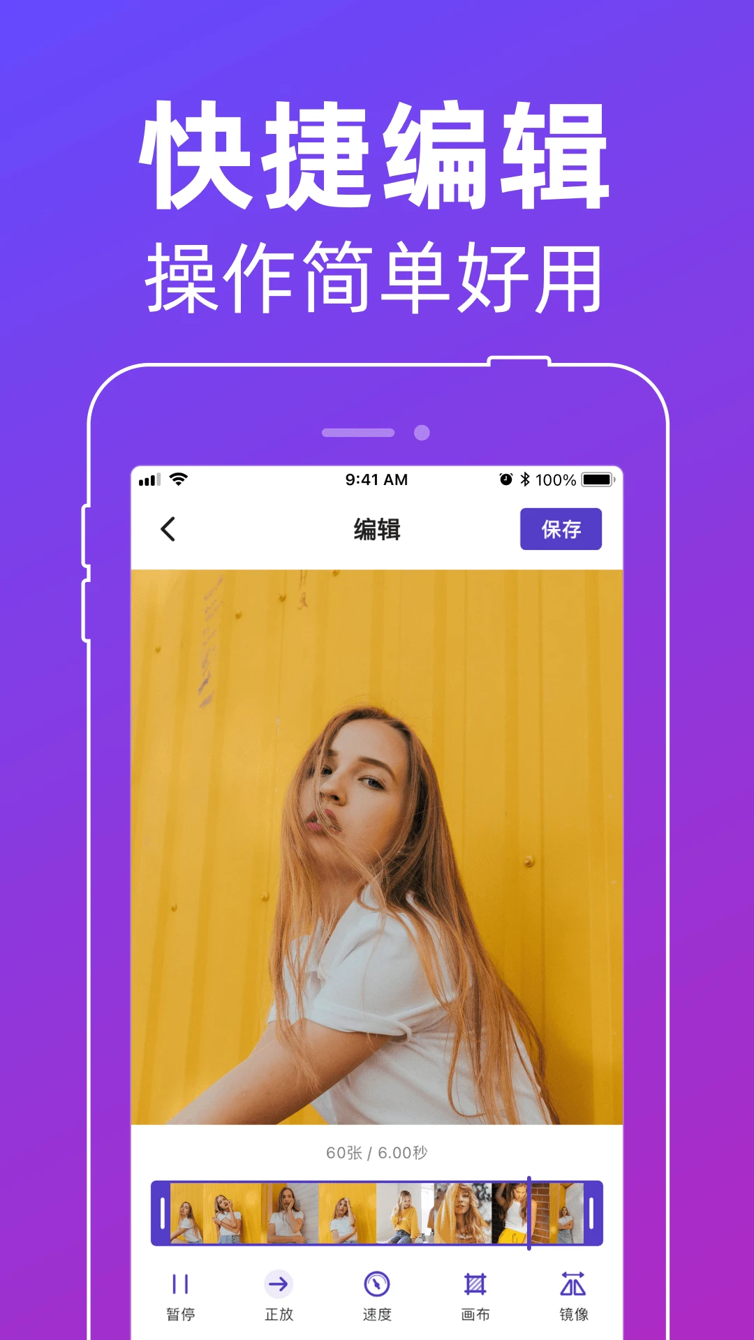 ��ͼGIF������-�ֻ�GIF�������߽�ͼ1