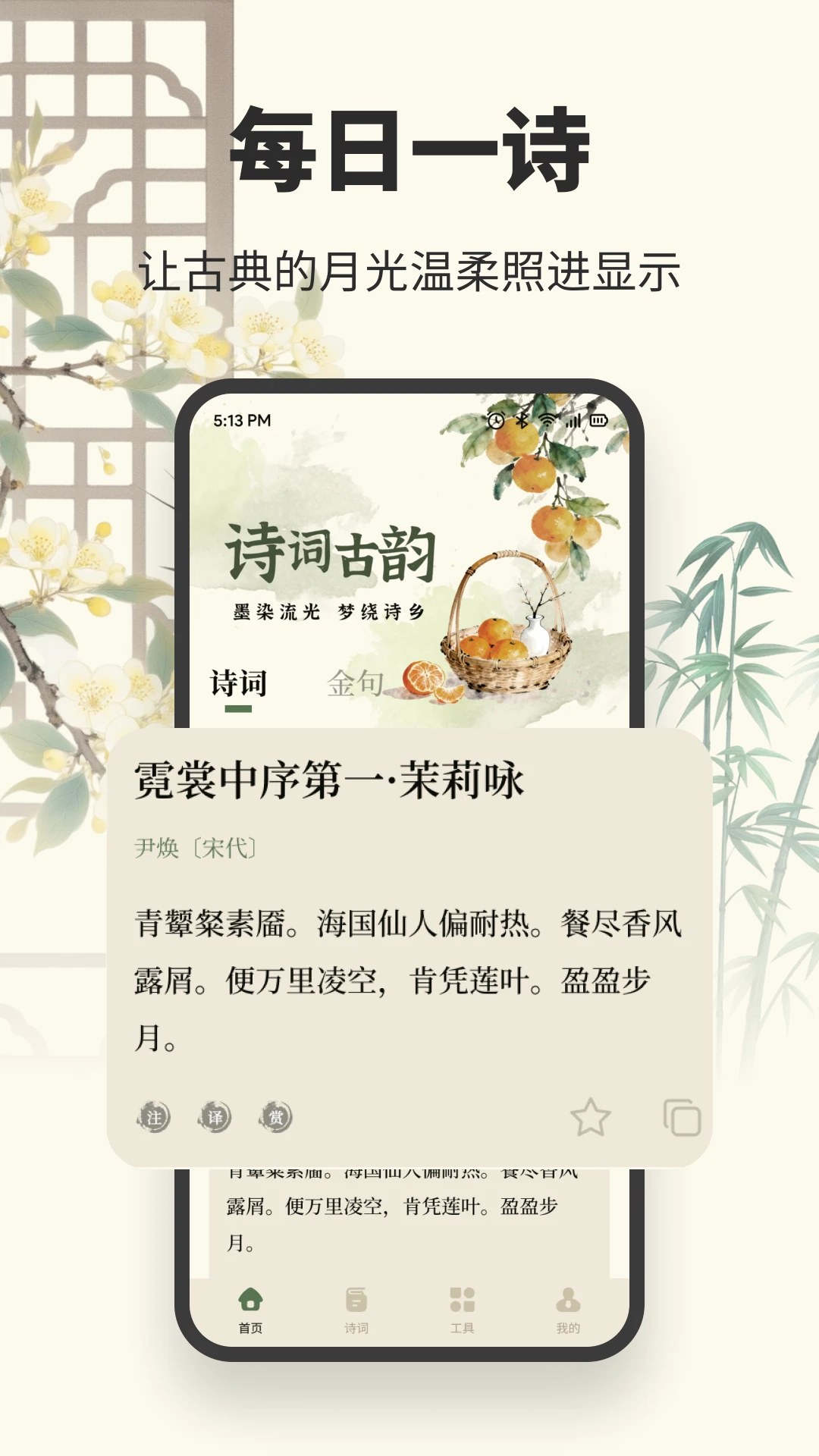 ʰ��-���ּ�¼������ֽ�ͼ