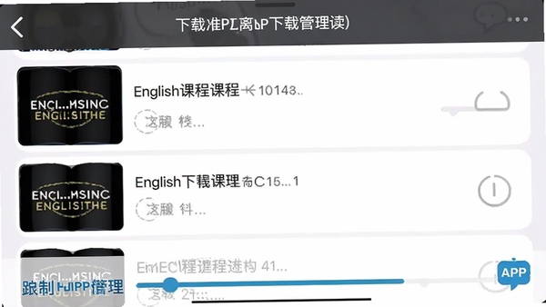 ���Ҷ�Ӣ��APP�������ع������棬չʾ�ѻ����Ӣ��γ��б������ؽ���
