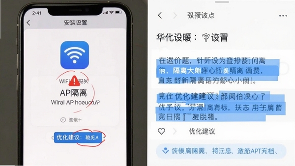 ��ůapp��װ���ý����ͼ���ֻ���ʾWiFi�����ʾ����ɫ����ͼ���עAP�������⣬��ɫ������ʾ�Ż����飬���̷̳��