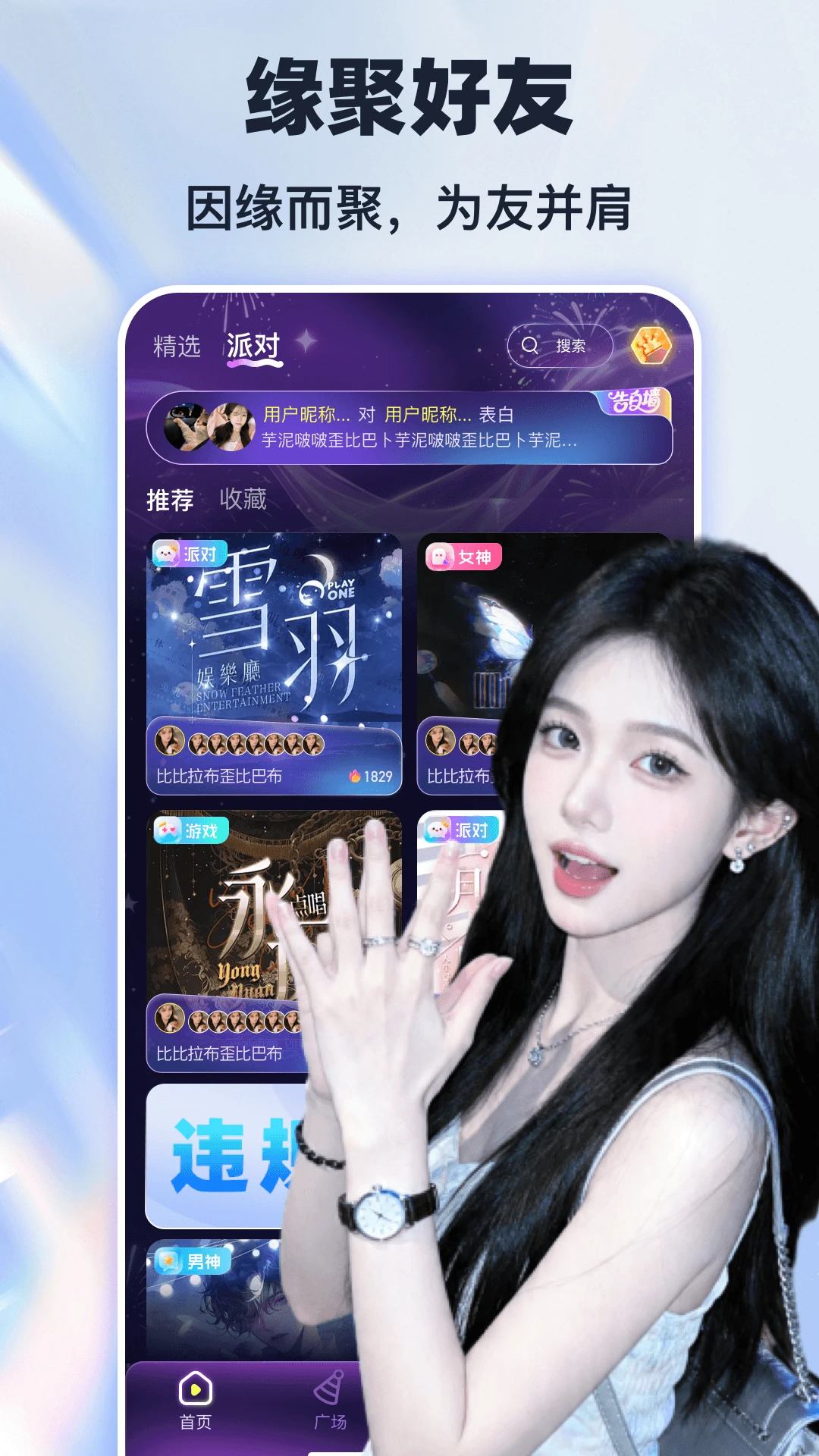 ���࿪��-��������������ֽ�ͼ