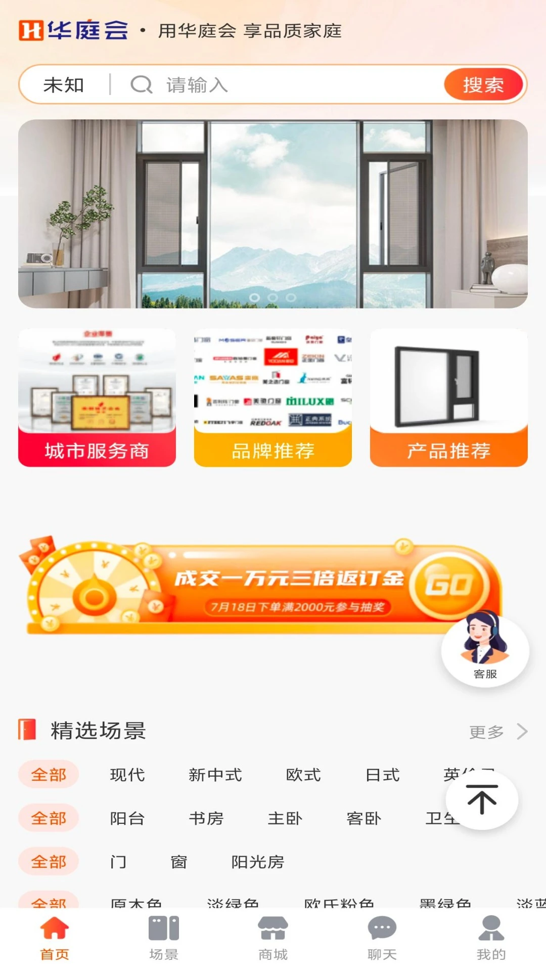 ��ͥ��-�Ŵ���ҵ�������ֽ�ͼ