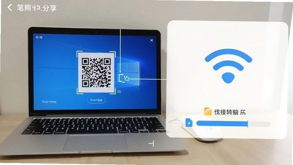 ���ܷ����ƶ��˲�����ͼ��չʾɨ���ά�����ӵ��ԵĽ��棬�Ա���Wi-Fi�ź�ͼ����ļ����������