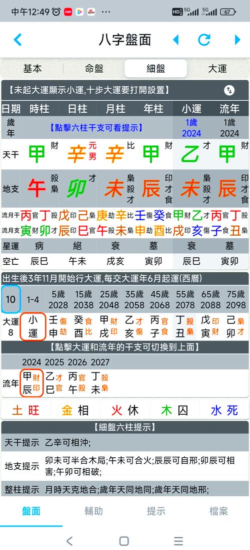 ڹ�����-רҵ�������̹��� �ֻ��������̽��湦��ȫò
