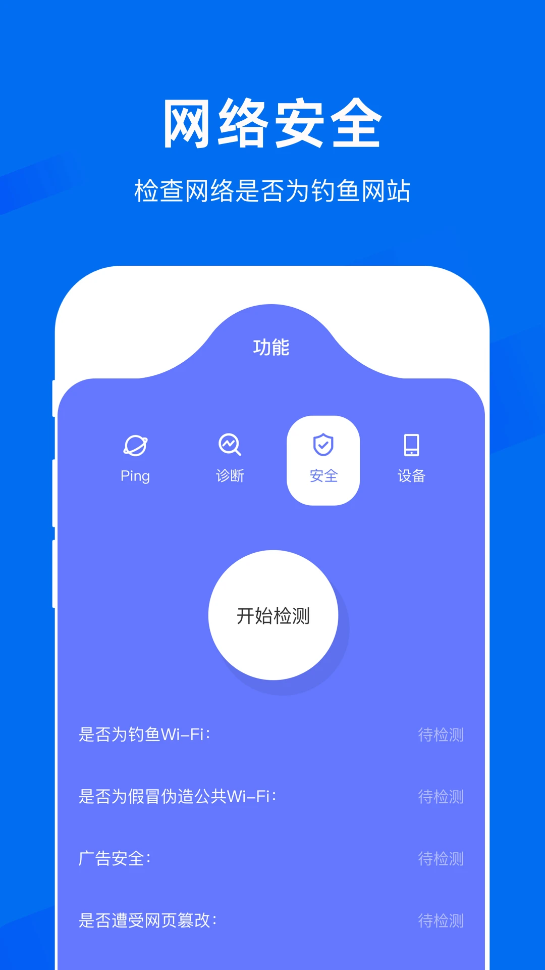 �ֻ���������-�����ļ��ܼҽ�ͼ