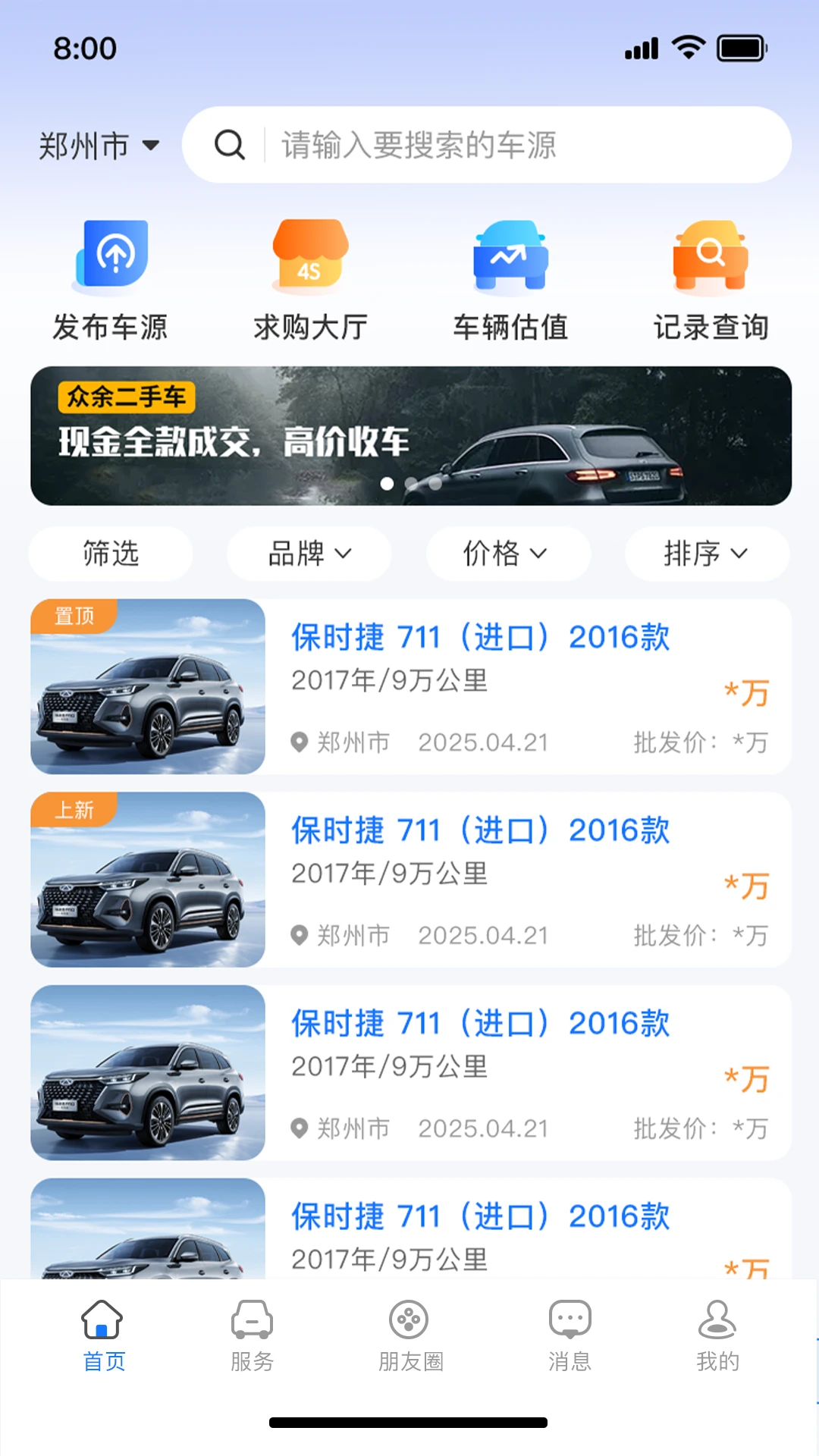 ������-��������ʡǮ���ֽ�ͼ