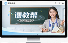 �ν̰��ʦ�˽�ѧ�������ָ�Ч���ù�������