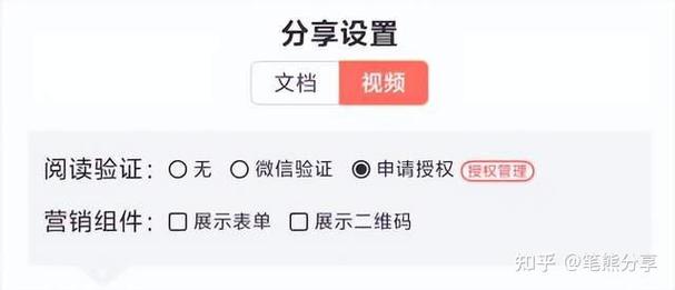 笔熊分享-便捷文件分享工具 文件大小限制 免费额度 使用注意 配图