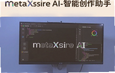 metaXsire AI���ܴ�������һ�����ɱ����İ�